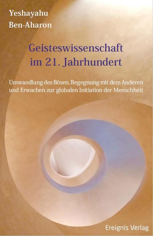 Geisteswissenschaft im 21. Jahrhundert Ereignisverlag