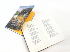 An irgendeinem Sommermorgen - Gedichte (Englisch/Deutsch)