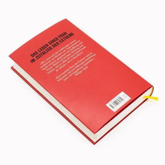 Aufrecht - 9783518432624 Suhrkamp