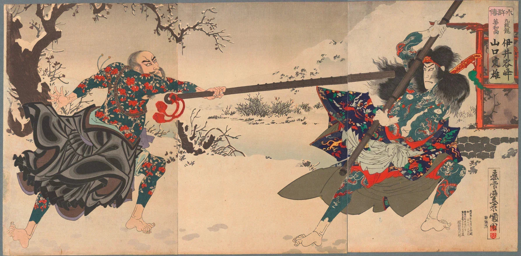 Farben Japans - 9783735609960 Kerber Verlag