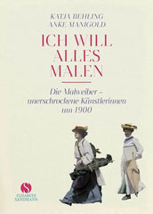 Ich will alles malen Elisabeth Sandmann Verlag