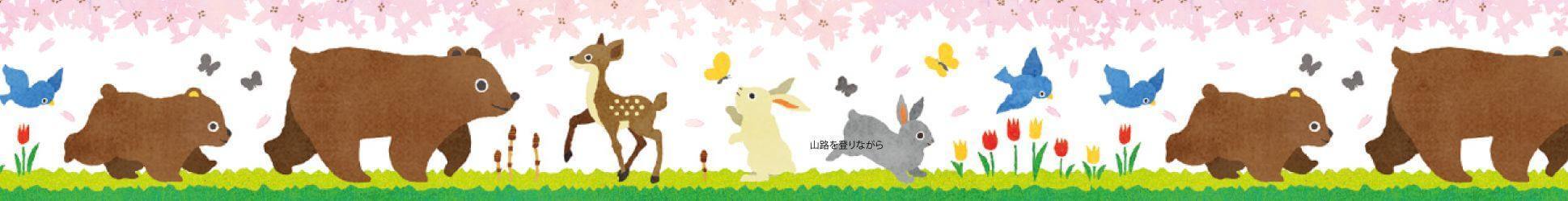 Masking Tape awake from hibernation Merlo